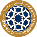 مجتمع فرهنگی آموزشی امام صادق
