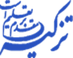 لوگوی مؤسسه فرهنگی آموزشی تزکیه