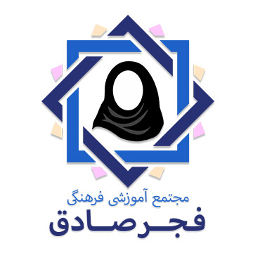 Fajr-e-Sadigh.jpg