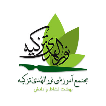 Noor-ol-Hoda.jpg