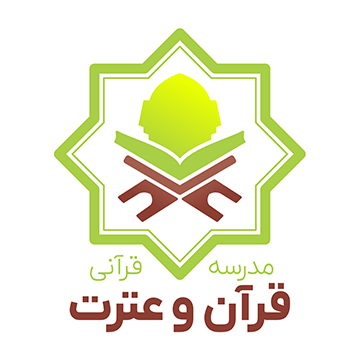 Qoran-o-Etrat.png