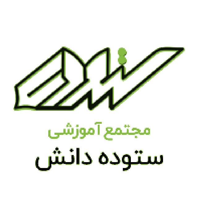 Sotudeh.jpg