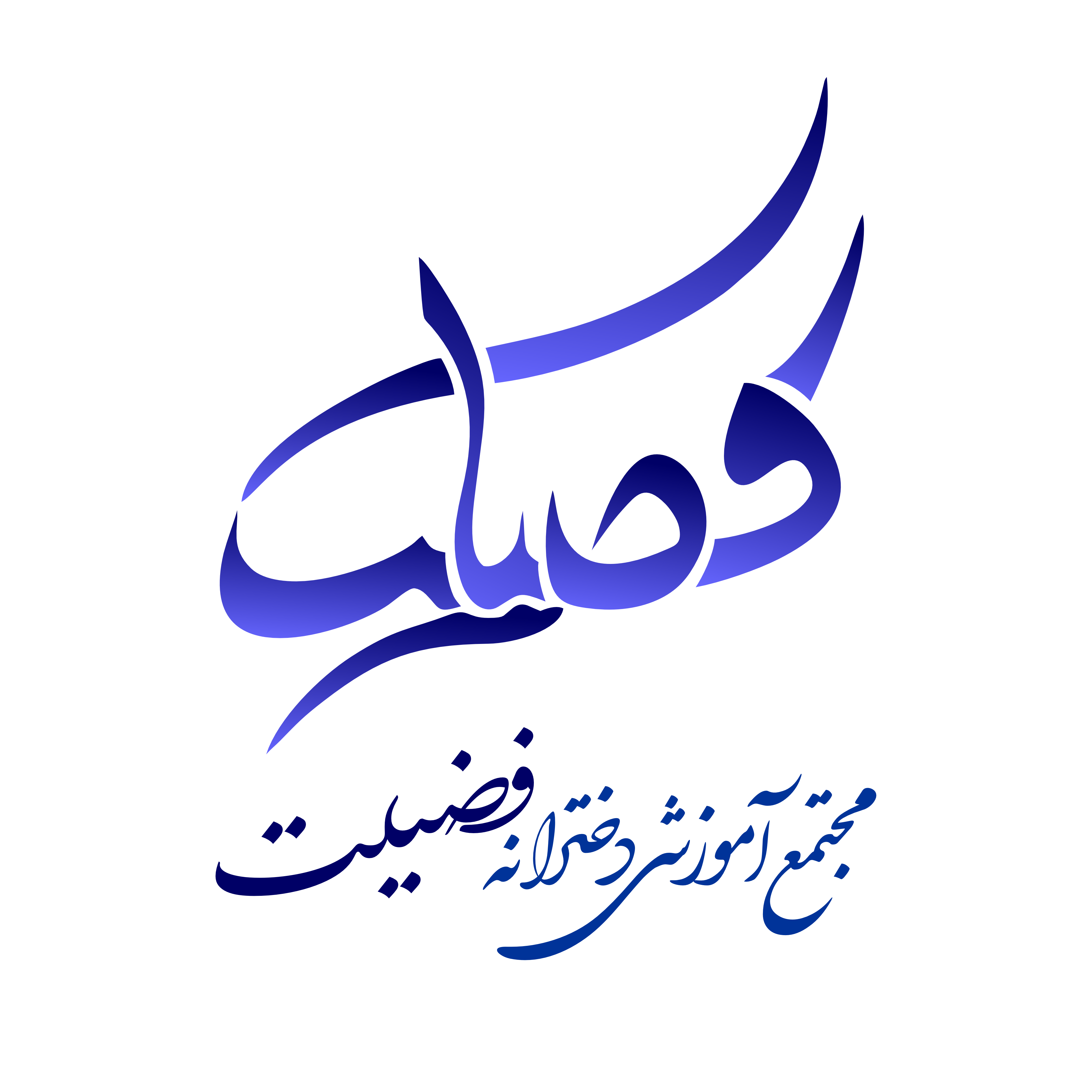 fazilat.png