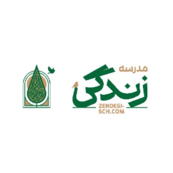 مدرسه زندگی